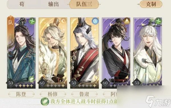 代号鸢5 18怎么过