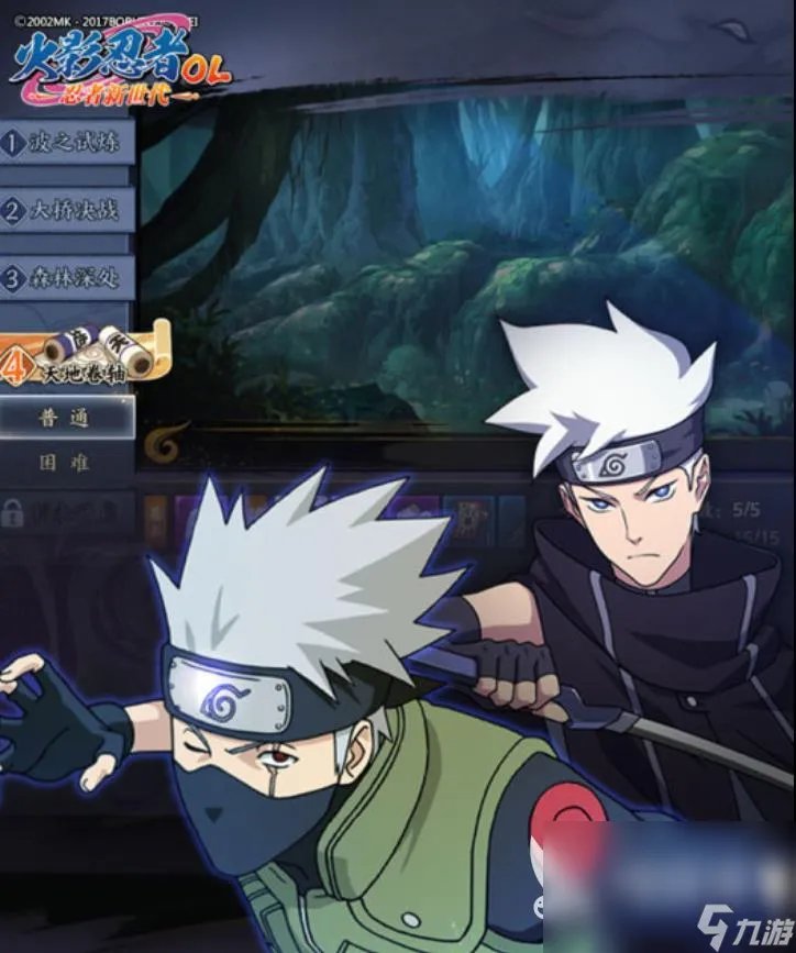 火影忍者忍者大师极速安装2022 火影忍者忍者大师下载方法