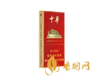 中华香烟价格一览表 硬中华一般多少钱一条