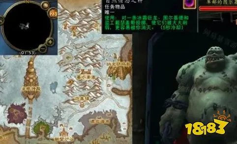 魔兽世界创造与毁灭的力量怎么做 创造与毁灭的力量流程攻略