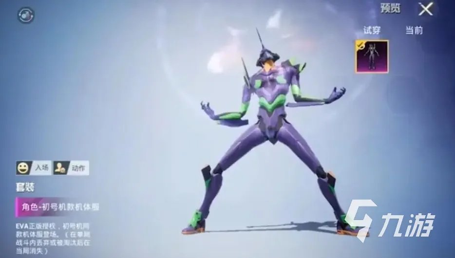 有趣的新世纪福音战士的游戏有哪些 好玩的新世纪福音战士手游合集2023