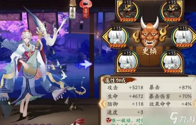 阴阳师紧那罗搭配什么御魂 紧那罗御魂搭配推荐