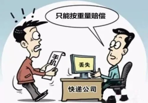 安徽夫妇给留美女儿过冬衣服被寄到英国，快递公司是否需要担责？