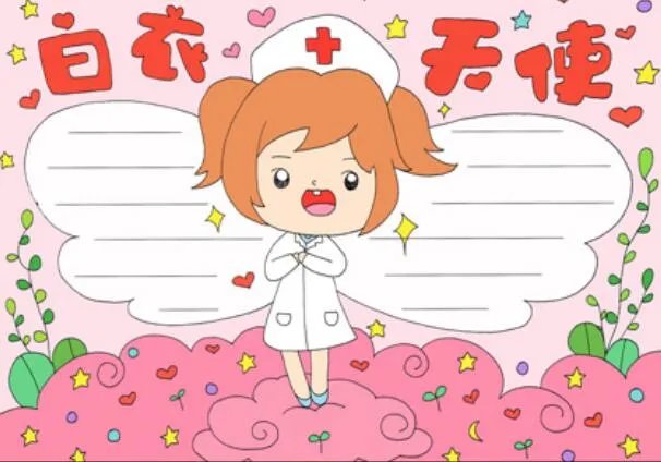 2020白衣天使手抄报 2020白衣天使手抄报简单又漂亮
