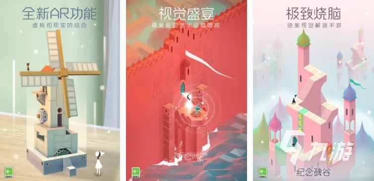 关于智力的游戏有哪些 2023好玩的智力游戏合集