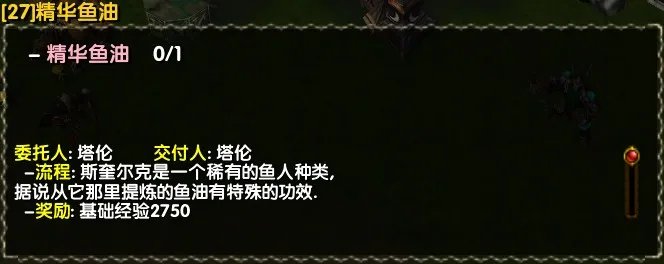 西部荒野II 全任务攻略
