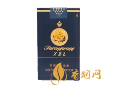 芙蓉王香烟价格表大全 芙蓉王香烟价格表图一览