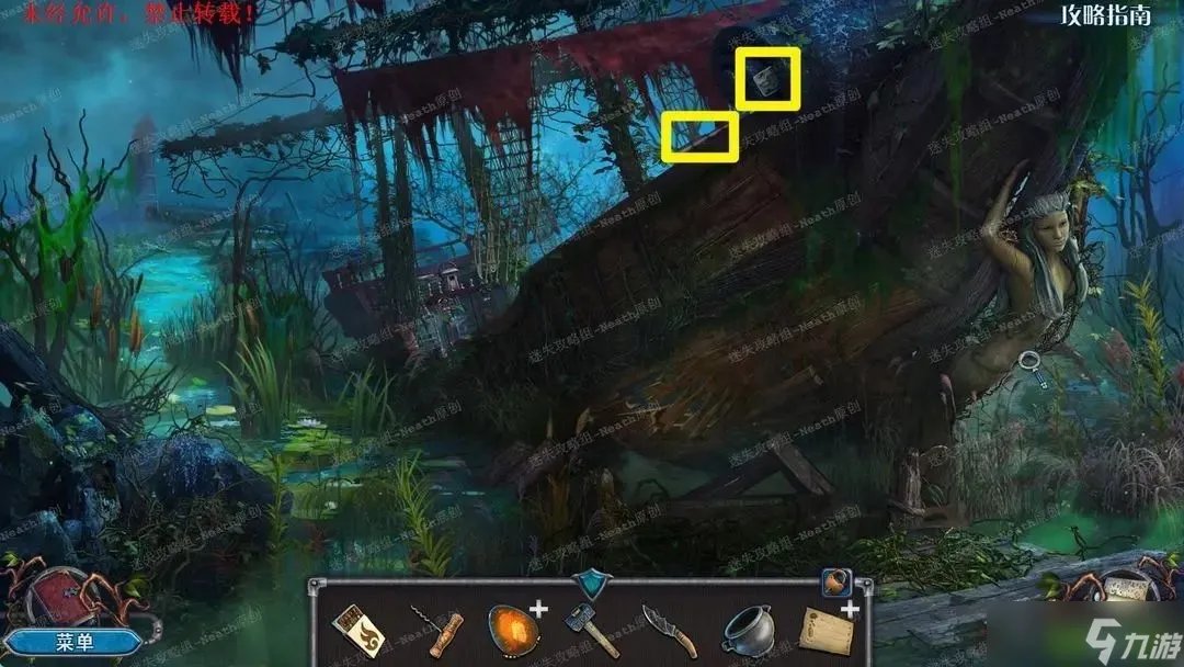 密室逃脱8红色豪宅新版攻略全部答案