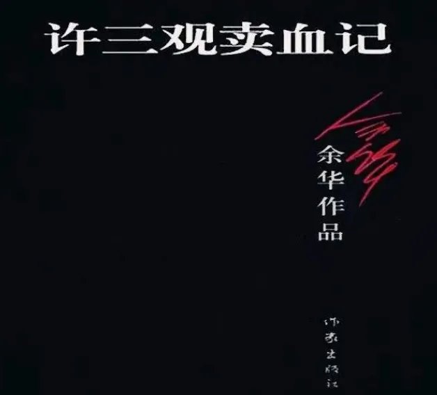 当代经典文学作品 最值得看的十大文学作品