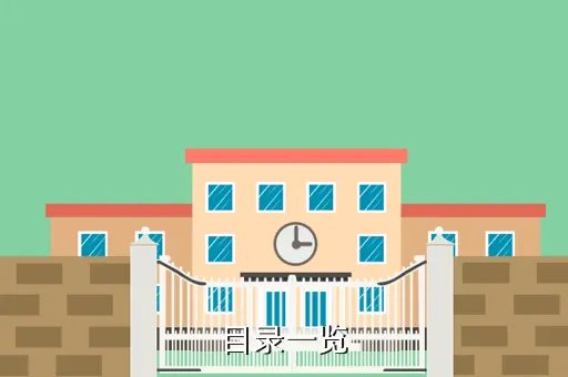 精神病学院毕业生，精神病学院毕业生怎么样