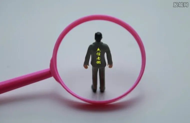 夫妻欠债千万住别墅 不履行1140余万的还款义务