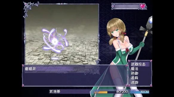 女神官芙洛蒂好大!《仙肴圣餐》现已登陆Steam