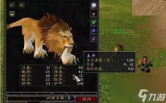 wow滑翔者安蒂鲁斯在哪里在哪 wow稀有宠物在哪里大全  干货