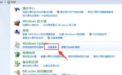 win7怎么升级win10系统版本