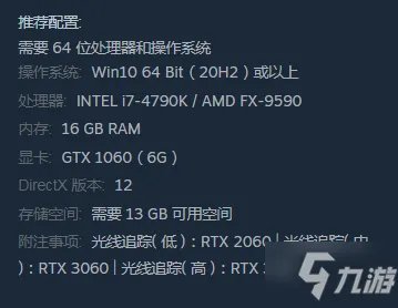 《光明记忆》无限配置介绍 无限配置条件