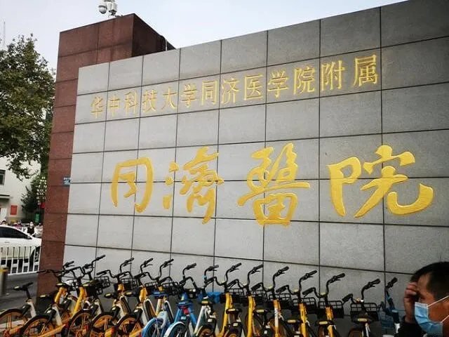 武汉大学人民医院和同济哪个做试管的技术好？