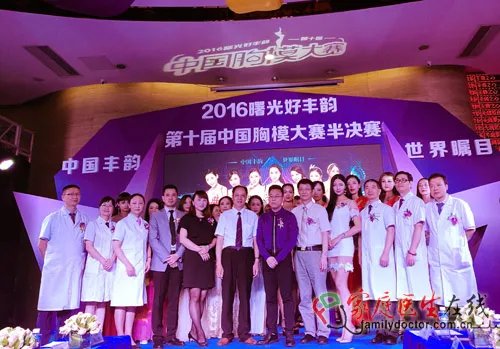 奥运冠军陈小敏入围中国胸模大赛决赛