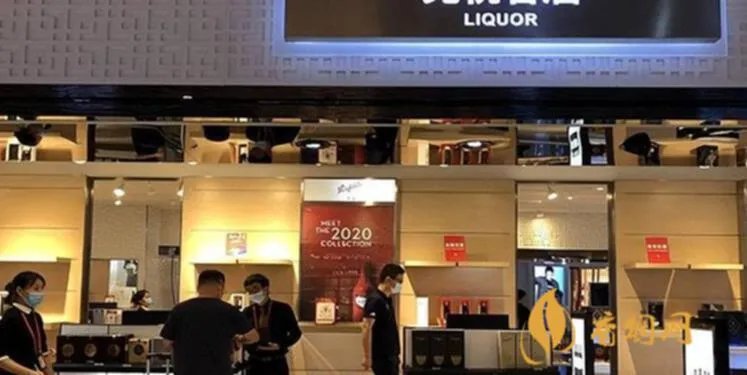 北京t3免税店有什么酒？一起来看看！