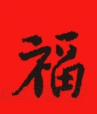 敬业福图片大全 高概率敬业福图片一览