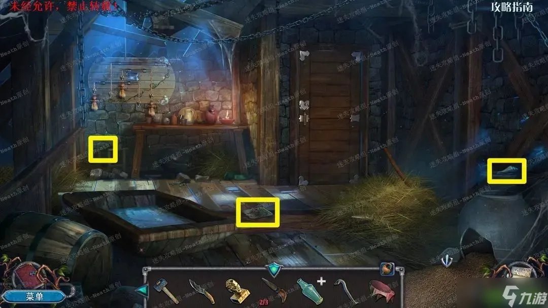 密室逃脱8红色豪宅新版攻略全部答案