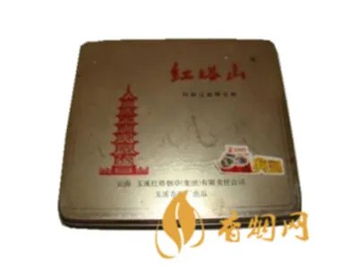 红塔山香烟有多少种 红塔山香烟价格表一览