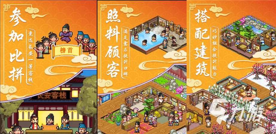 2022可以经营夜店游戏有哪些 好玩的经营游戏推荐