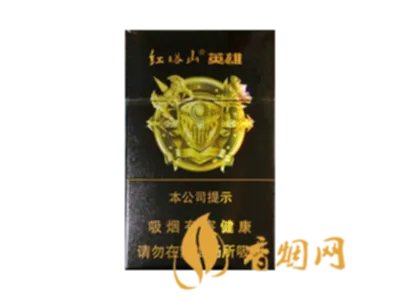 红塔山香烟有多少种 红塔山香烟价格表一览