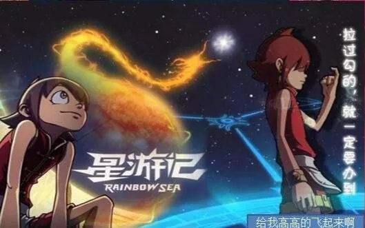 为什么国产动漫饱受诟病？