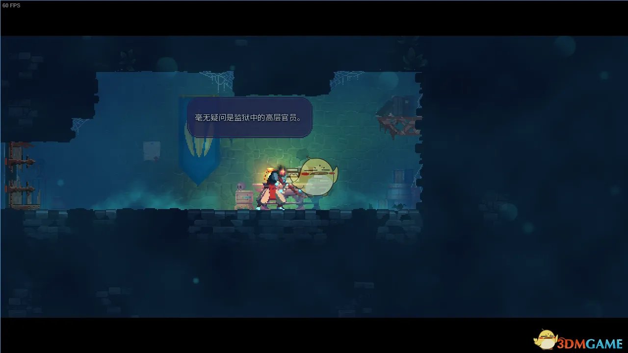 《死亡细胞》地图剧情汇总