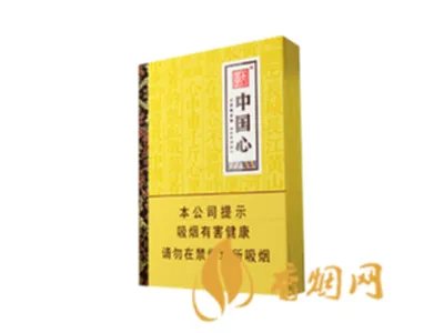 天子香烟价格表大全 2020天子香烟最新价格表图
