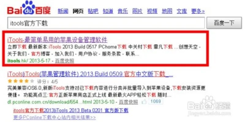 如何将ipad相片导入mac air里