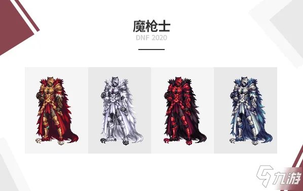 《DNF》2020金秋套装外观怎么样 2020金秋礼包套装外观展示