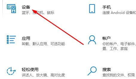 打印机脱机了怎么恢复打印