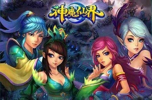 我很喜欢PK 91wan神魔仙界有人想跟我打架吗