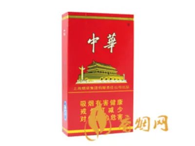 中华香烟价格一览表 硬中华一般多少钱一条