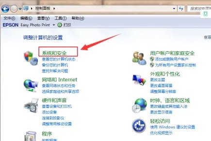 win7怎么升级win10系统版本