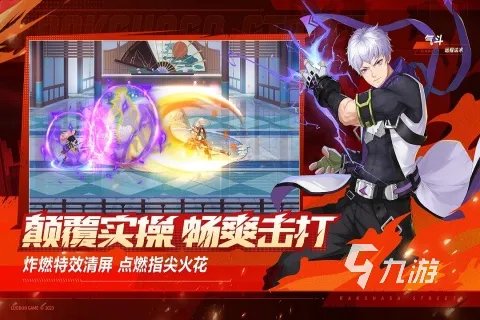 好玩的手游游戏排行榜前十名2023 有哪些人气高的手机游戏榜单推荐