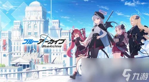 《蔚蓝档案》hina是谁 hina详细介绍