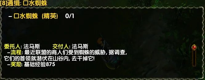 西部荒野II 全任务攻略