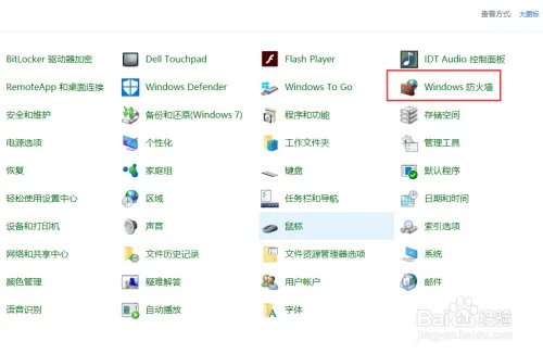 如何关闭win10的445端口？