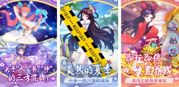 美少女战士游戏推荐2023 好玩的美少女战士手游排行榜