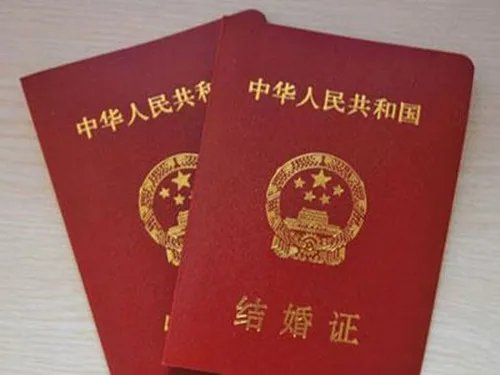 婚姻登记网上预约流程 网上预约结婚登记要注意什么