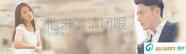 他来了请闭眼什么时候播出？周几更新