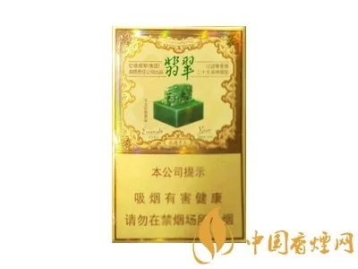 玉溪香烟价格表图大全一览表