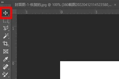 ps复制图层的快捷键详细介绍