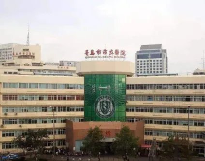 青岛口腔医院排名名_价格表(价目表)一览