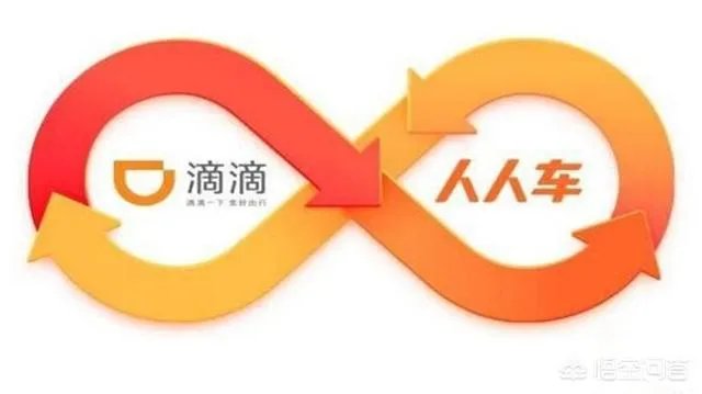 人人车为何会越来越紧紧地“背靠滴滴”？