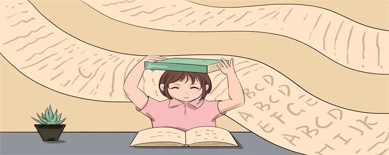 平行四边形有几条高