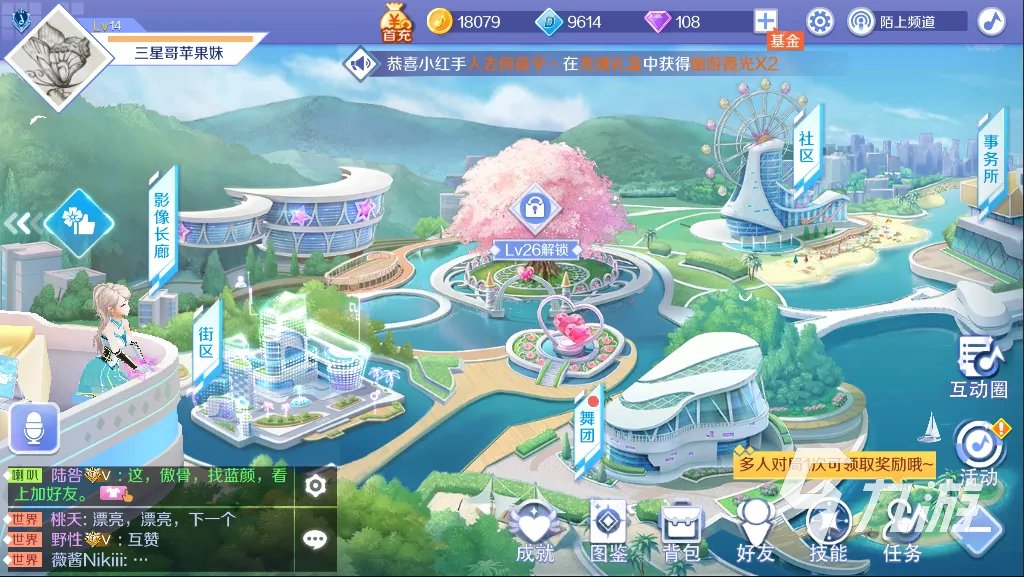 唱歌游戏都有啥好玩的2021篇 最热门的十大唱歌手游推荐