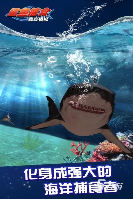 模拟鱼游戏下载有哪些 2022关于鱼的手游推荐排行榜